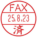 シヤチハタ データーネームEX15号 マスター部(印面) (FAX済) XGL-15M-J25 1個