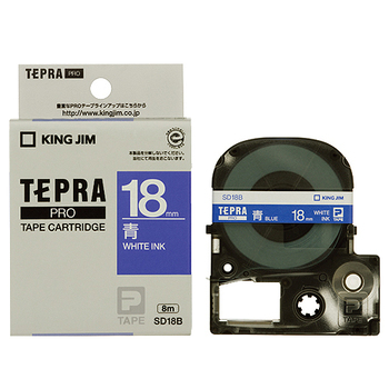 キングジム テプラ PRO テープカートリッジ ビビッド 18mm 青/白文字 SD18B 1個
