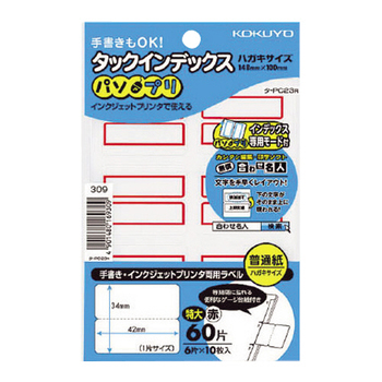 コクヨ タックインデックス(パソプリ) 特大 42×34mm 赤枠 タ-PC23R 1パック(60片:6片×10シート)