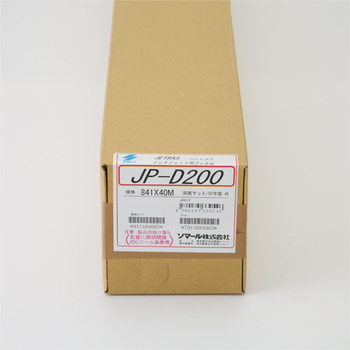 ソマール ジェトラス JP-D200 PETフィルム両面マット加工 841mm×40m JPD200-841 1本