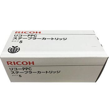 リコー PPCステープラーカートリッジ タイプ5 5000本 315874 1個