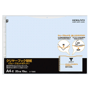 コクヨ クリヤーブック(ウェーブカットポケット)用替紙 A4ヨコ 2・20穴 青 ラ-T885B 1セット(100枚:10枚×10パック)