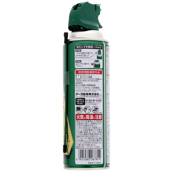 アース製薬 ゴキジェットプロ 450ml 1パック(2本)
