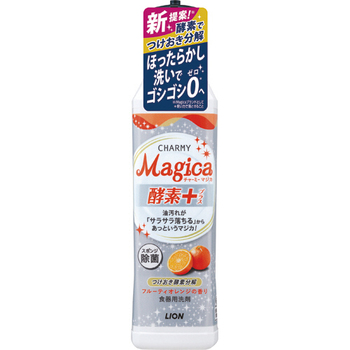ライオン CHARMY Magica 酵素プラス フルーティオレンジの香り 本体 220ml 1本