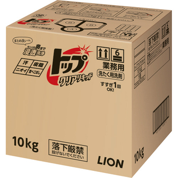 ライオン トップ クリアリキッド 業務用 10kg 1箱