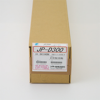 ソマール ジェトラス JP-D300 PETフィルム両面マット加工 841mm×40m JPD300-841 1本