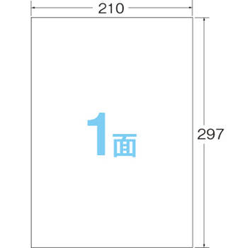 マクセル カラー・モノクロレーザープリンタ対応 全天候型ラベル A4 フリーカット 白 CL70777-10A 1冊(10シート)