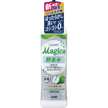 ライオン CHARMY Magica 酵素プラス フレッシュグリーンアップルの香り 本体 220ml 1本