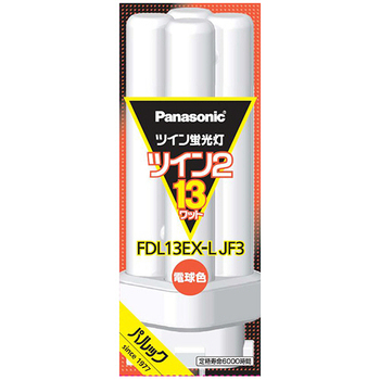 パナソニック ツイン蛍光灯 ツイン2 13W形 電球色 FDL13EX-LJF3 1個