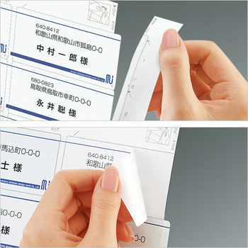 コクヨ インクジェットプリンタ用 紙ラベル(リラベル)(はかどりタイプ) A4 12面標準タイプ 42.3×83.8mm KJ-E80916N 1冊(100シー