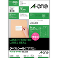 エーワン ラベルシール[レーザープリンタ] マット紙・ホワイト A4 8面 97×69mm 四辺余白付 66208 1冊(100シート)