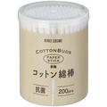 サンクラウド コットン綿棒 1個(200本)