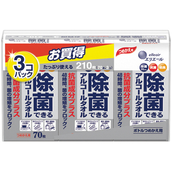 大王製紙 エリエール 除菌できるアルコールタオル 抗菌成分プラス つめかえ用 1パック(210枚:70枚×3個)