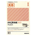 コクヨ PPC用和紙(柄入り) A4 黄 KB-W119Y 1箱(500枚:100枚×5冊)