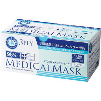 川西工業 メディカルマスク 3PLY ホワイト 7030 1箱(50枚)