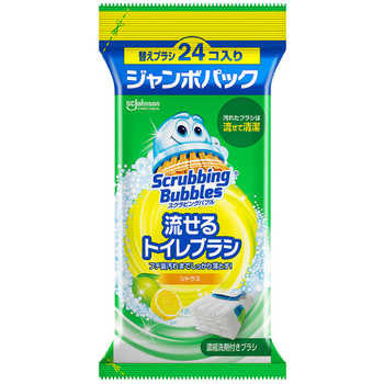 ジョンソン スクラビングバブル 流せるトイレブラシ シトラス 付替ブラシ ジャンボパック 1パック(24個)