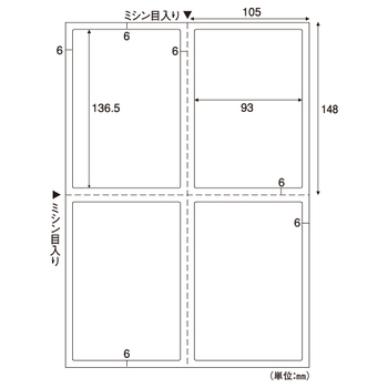 ヒサゴ A4台紙ごとミシン目切り離しができるラベル 4面 93×136.5mm 余白あり OP3302 1冊(20シート)