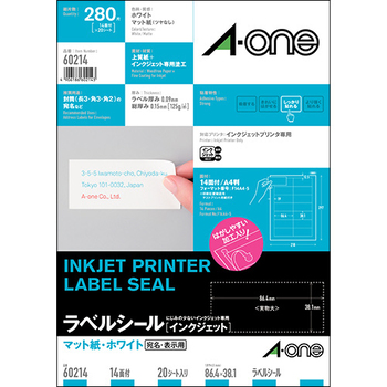 エーワン ラベルシール[インクジェット] マット紙・ホワイト A4 14面 86.4×38.1mm 四辺余白付 60214 1冊(20シート)