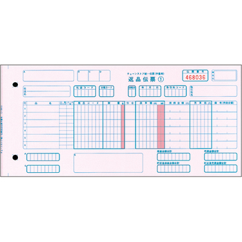 トッパンエッジ チェーンストア統一伝票 返品 手書き用 5P(6行) 10.5×5インチ C-RH15 1箱(1000組)
