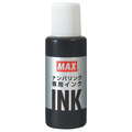 マックス ナンバリング専用インク 20ml 黒 NR-20 1個