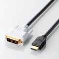 エレコム HDMI-DVI変換ケーブル ブラック 5.0m RoHS指令準拠(10物質) DH-HTD50BK 1本