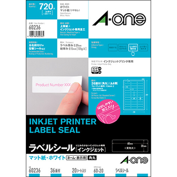 エーワン ラベルシール[インクジェット] マット紙・ホワイト A4 36面 60×20mm 四辺余白付 角丸 60236 1冊(20シート)