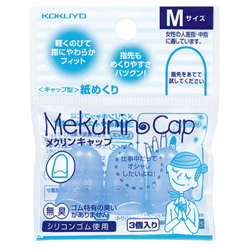 コクヨ キャップ型紙めくり(メクリンキャップ) M 透明ブルー メク-26TB 1セット(30個:3個×10パック)