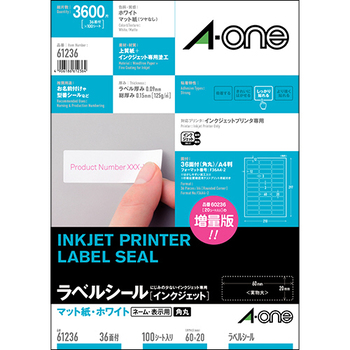 エーワン ラベルシール[インクジェット] マット紙・ホワイト A4 36面 60×20mm 四辺余白付 角丸 61236 1冊(100シート)