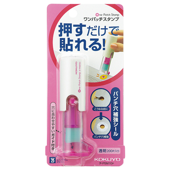 コクヨ ビニールパッチホルダー(ワンパッチスタンプ) ピンク タ-PSM10P 1個