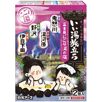 白元アース いい湯旅立ち 富士見にごり湯の宿 25g/包 1箱(12包)