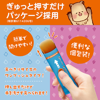 井村屋 もっちりぷるんわらびもち 黒糖・ぶどうアソート 725g 1箱(約50個)
