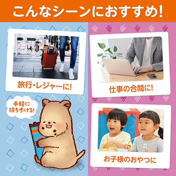井村屋 もっちりぷるんわらびもち 黒糖・ぶどうアソート 725g 1箱(約50個)