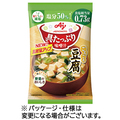 味の素 「具たっぷり味噌汁」豆腐 減塩 11.7g 1セット(8食)