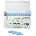 日本白墨工業 エコチョーク72 青 ECO-3 1箱(72本)