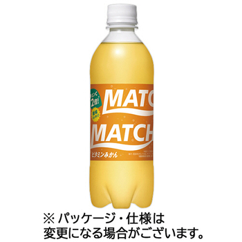 大塚食品 マッチ ビタミンみかん 500mL ペットボトル 1ケース(24本)