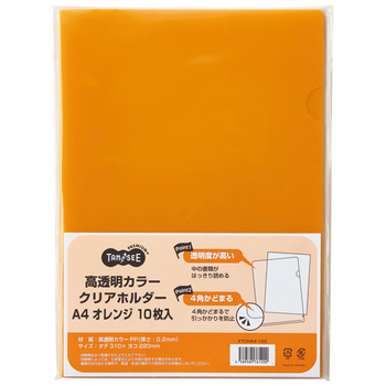 TANOSEE 高透明カラークリアホルダー A4 オレンジ 1パック(10枚)