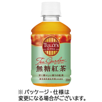 伊藤園 TULLYS&TEA 無糖紅茶 280mL ペットボトル 1セット(48本:24本×2ケース)