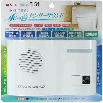 ナカバヤシ リーベックス トイレの音消し 水の音センサーサウンド TLS1 1台