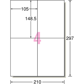 エーワン ラベルシール[プリンタ兼用] ハイグレードタイプ マット紙・ホワイト A4 4面 105×148.5mm 75204 1冊(20シート)