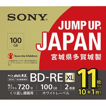 ソニー 録画用BD-RE XL 520分 1-2倍速 ホワイトワイドプリンタブル 5mmスリムケース 11BNE3VNPS2 1パック(11枚)