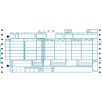 トッパンエッジ 百貨店統一伝票 (A様式) 仕入 タイプ用買取旧タイプ 6P 11×5インチ H-BP26 1箱(1000組)