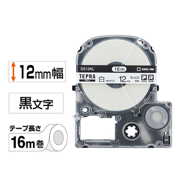 キングジム テプラ PRO テープカートリッジ ロングタイプ 12mm 白/黒文字 SS12KL 1個