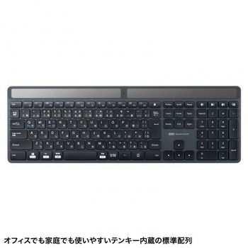 サンワサプライ ソーラー充電Bluetoothキーボード テンキー付き ブラック SKB-BTEC1BK 1台