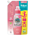 サラヤ ヤシノミ柔軟剤 詰替 特大容量 1500mL 1パック