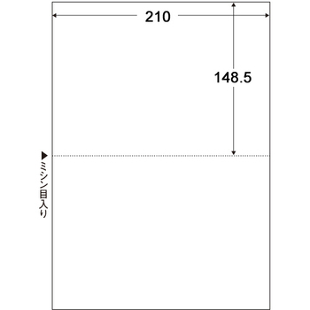 小林クリエイト 汎用カットシート A4 横ミシン1本 2分割 A4M55Y1 1箱(2500枚:500枚×5冊)