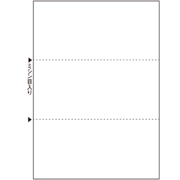 小林クリエイト 汎用カットシート A4 横ミシン2本 3分割 A4M55Y2 1箱(2500枚:500枚×5冊)