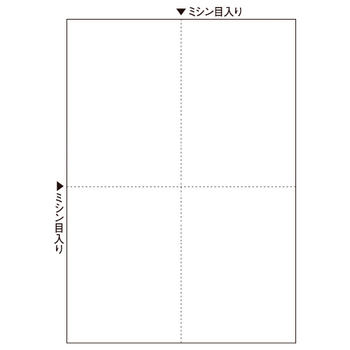 小林クリエイト 汎用カットシート A4 十字ミシン 4分割 A4M55TY 1箱(2500枚:500枚×5冊)