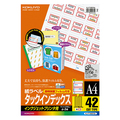 コクヨ インクジェットプリンタ用タックインデックス A4 42面(大) 27×34mm 赤枠 保護フィルム付 KJ-T1691NR 1冊(5シート)