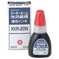 シヤチハタ Xスタンパー 光沢紙用 補充インキ 染料系 20ml 赤 XKR-20N 1個