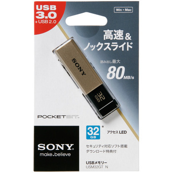 ソニー USBメモリー ポケットビット Tシリーズ 32GB ゴールド キャップレス USM32GT N 1個